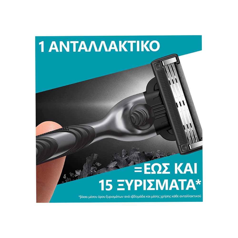GILLETTE - MACH3 CHARCOAL Ανταλλακτικές κεφαλές ξυρίσματος - 8τεμ.
